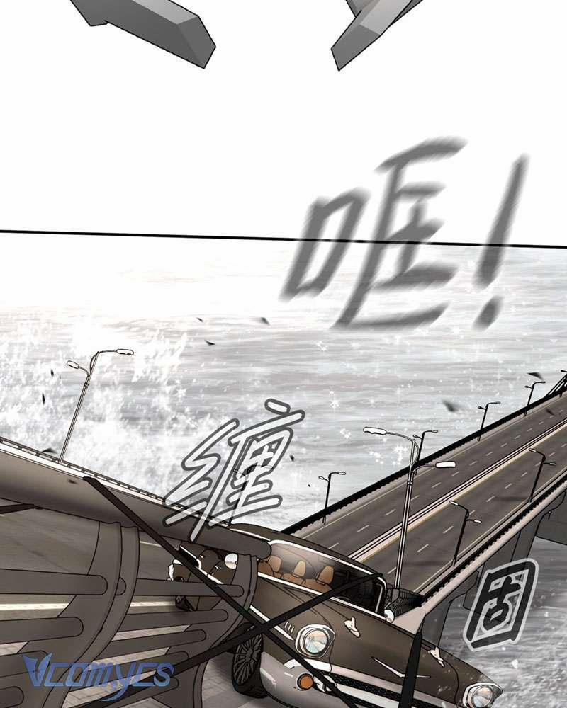 Ác Chi Hoàn 28 trang 67