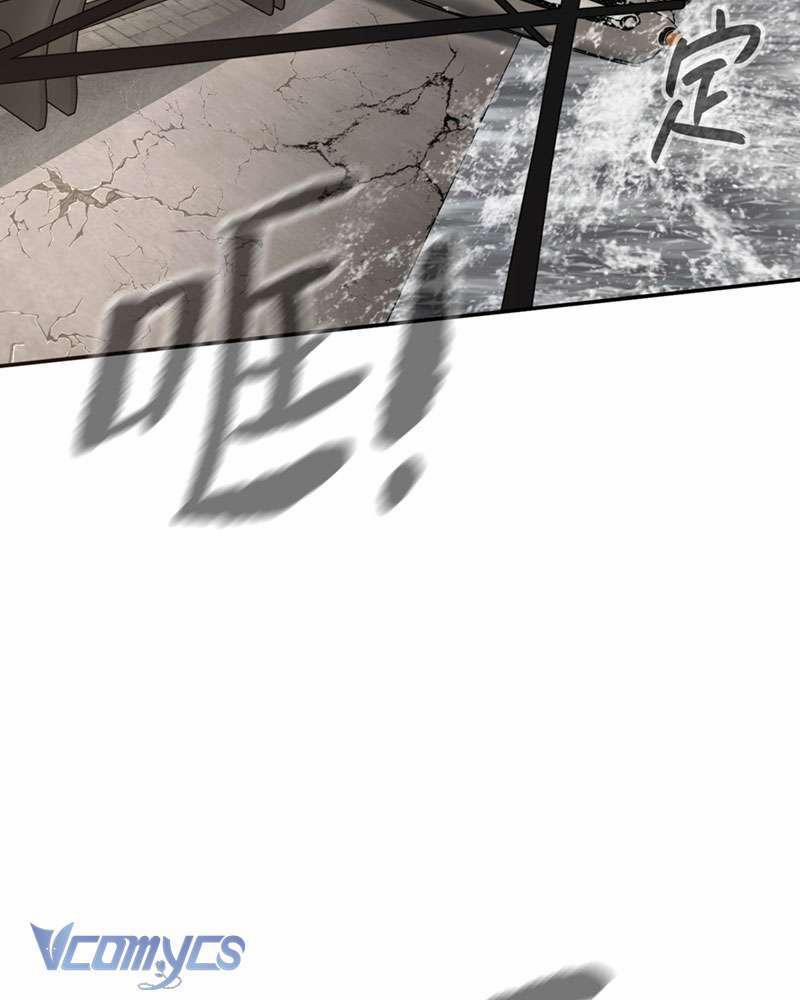 Ác Chi Hoàn 28 trang 68