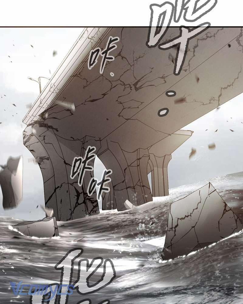 Ác Chi Hoàn 28 trang 71