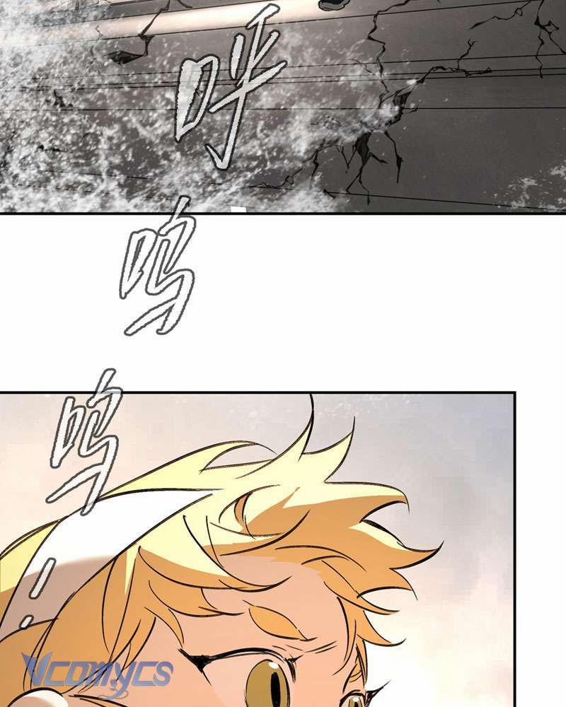 Ác Chi Hoàn 28 trang 75