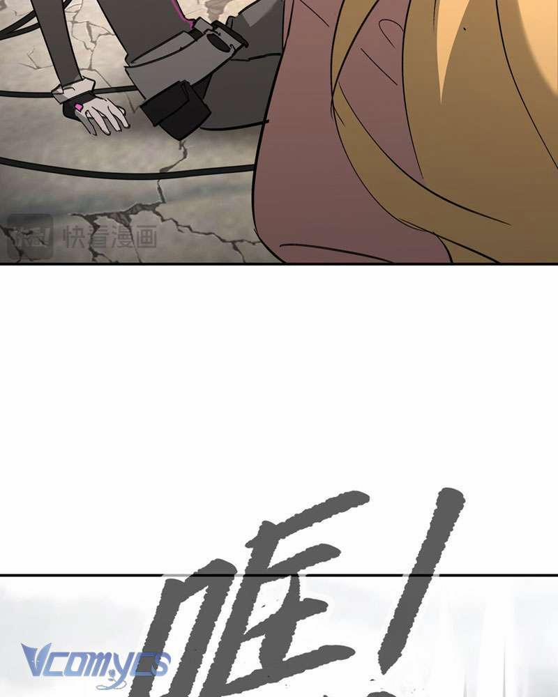 Ác Chi Hoàn 28 trang 94