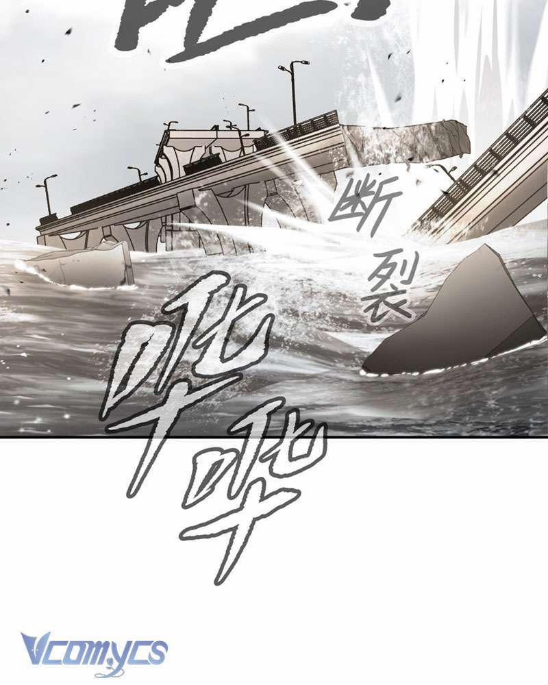 Ác Chi Hoàn 28 trang 95