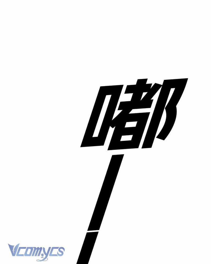 Ác Chi Hoàn 3 trang 27