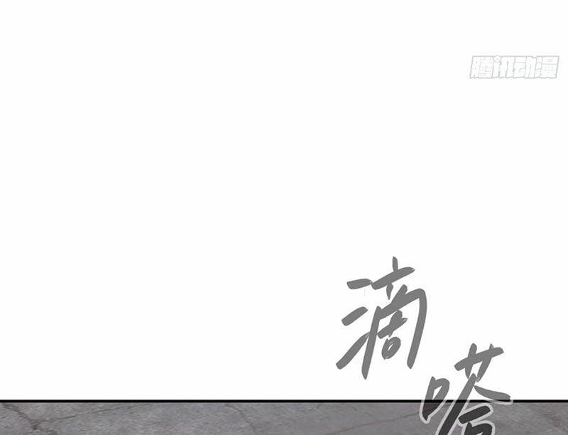 Ác Chi Hoàn 35 trang 123