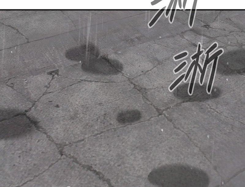 Ác Chi Hoàn 35 trang 126