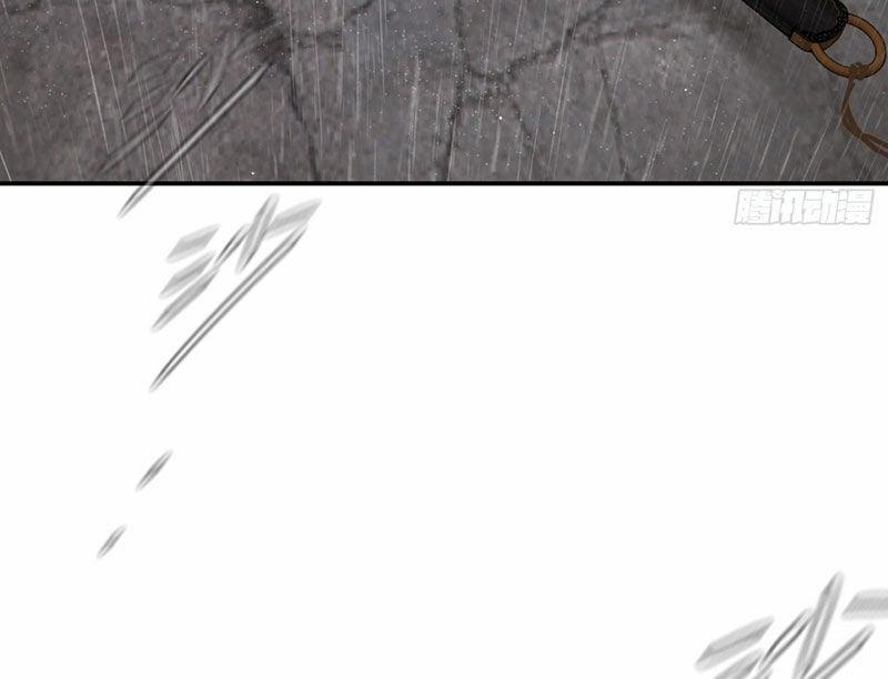 Ác Chi Hoàn 35 trang 134