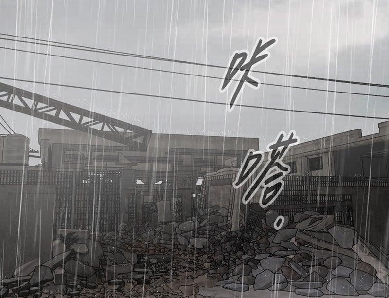 Ác Chi Hoàn 35 trang 150