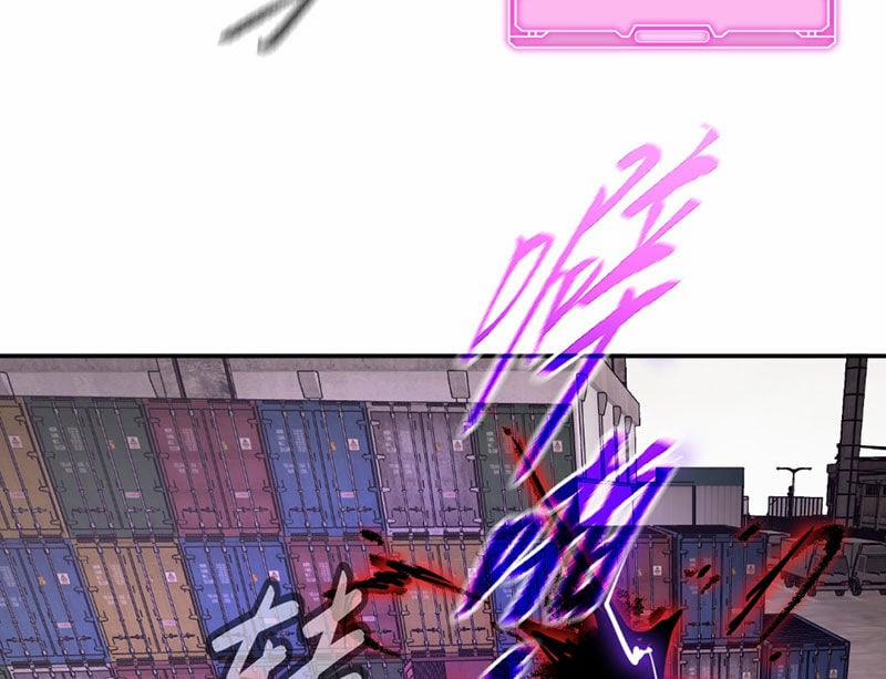 Ác Chi Hoàn 35 trang 3