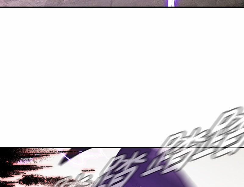 Ác Chi Hoàn 35 trang 5