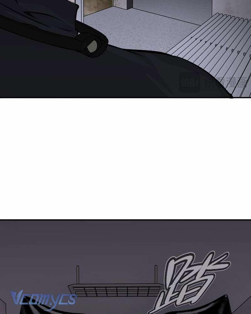 Ác Chi Hoàn 4 trang 116