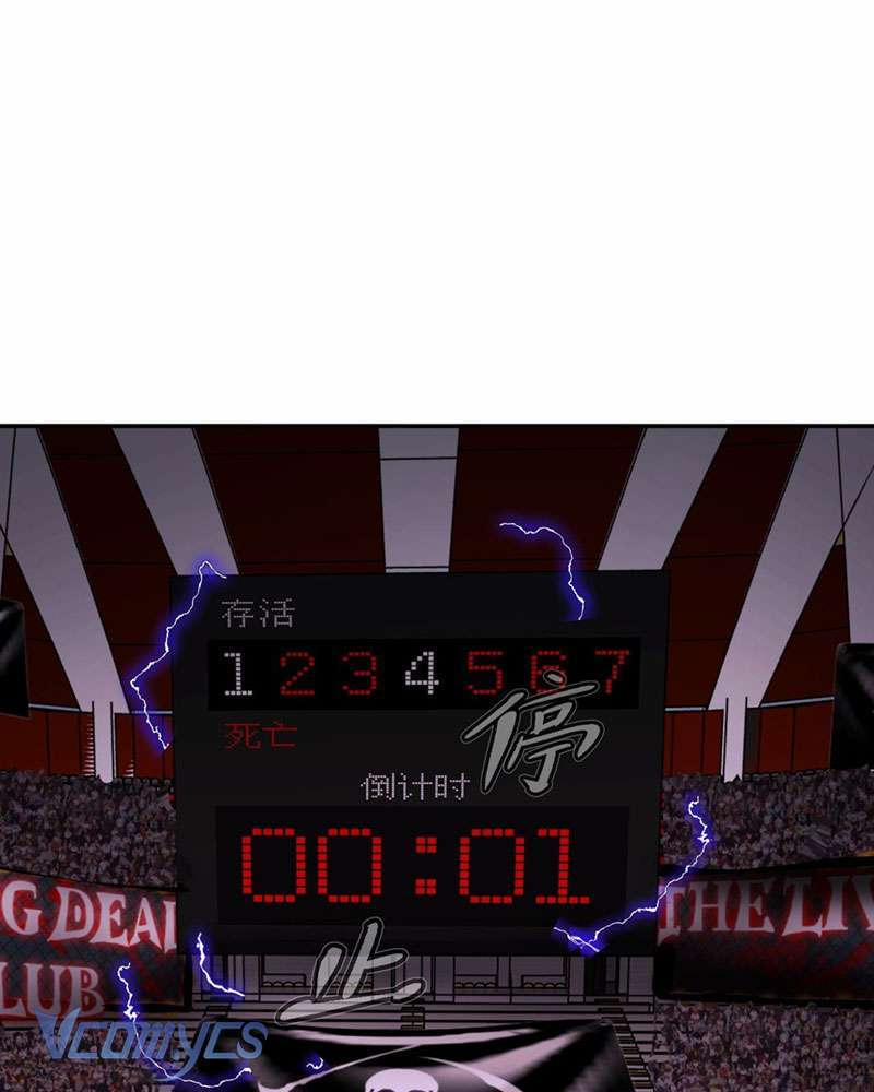 Ác Chi Hoàn 4 trang 121