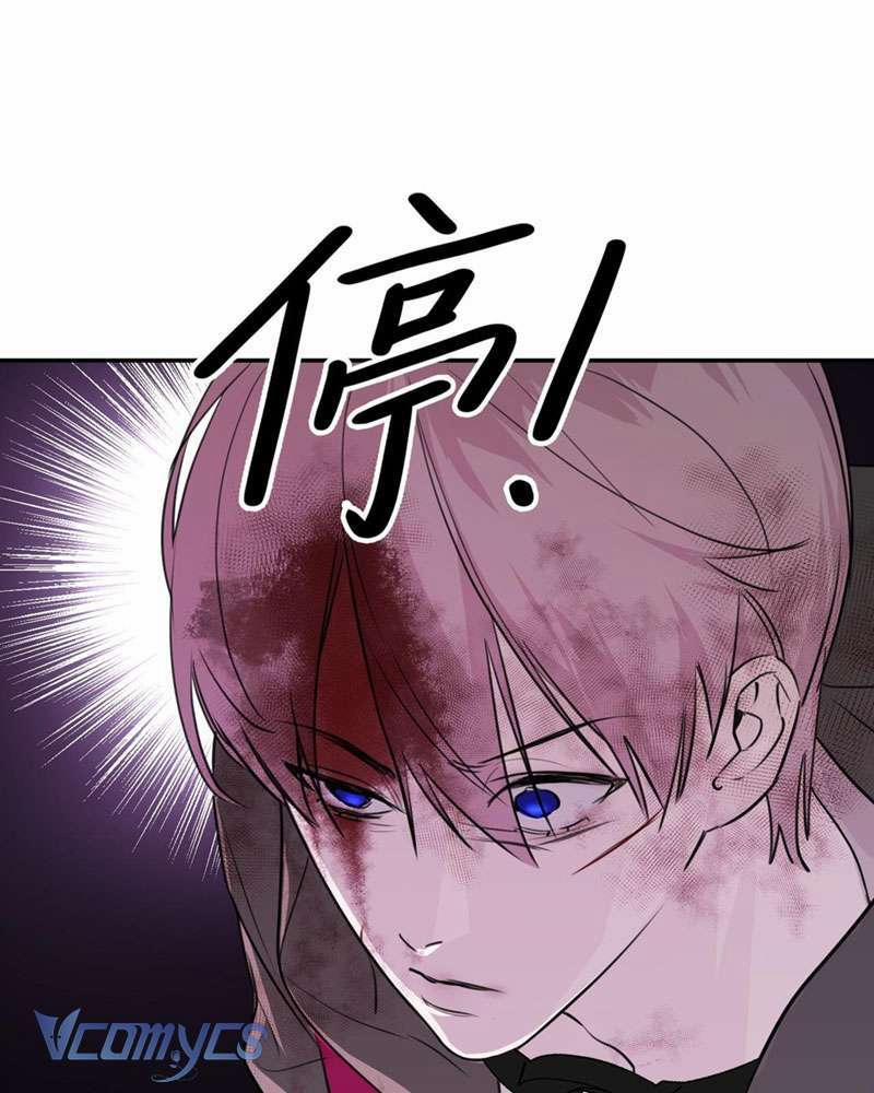 Ác Chi Hoàn 4 trang 130