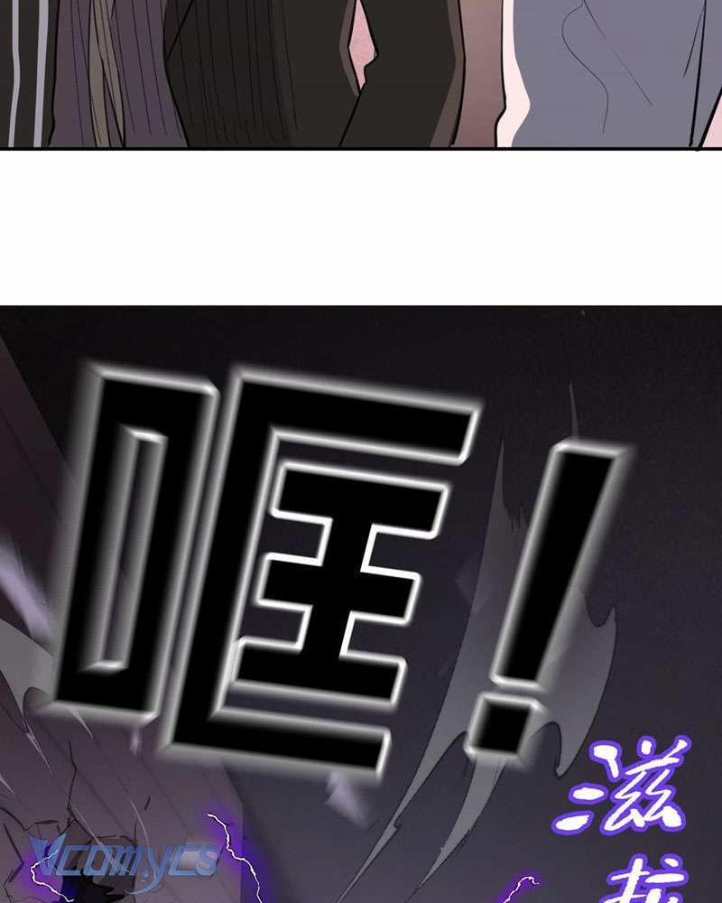 Ác Chi Hoàn 4 trang 144