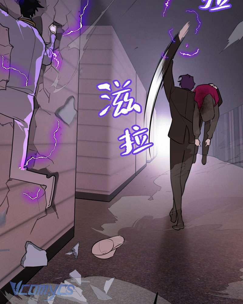 Ác Chi Hoàn 4 trang 145