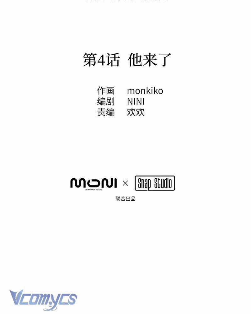 Ác Chi Hoàn 4 trang 48