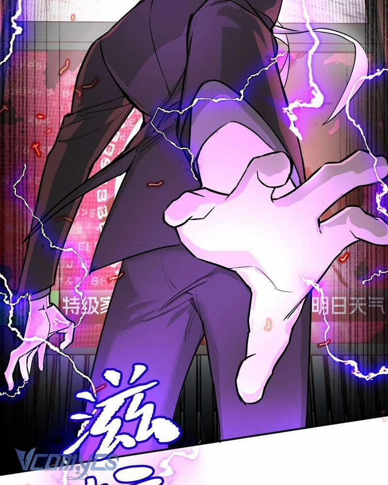 Ác Chi Hoàn 4 trang 56