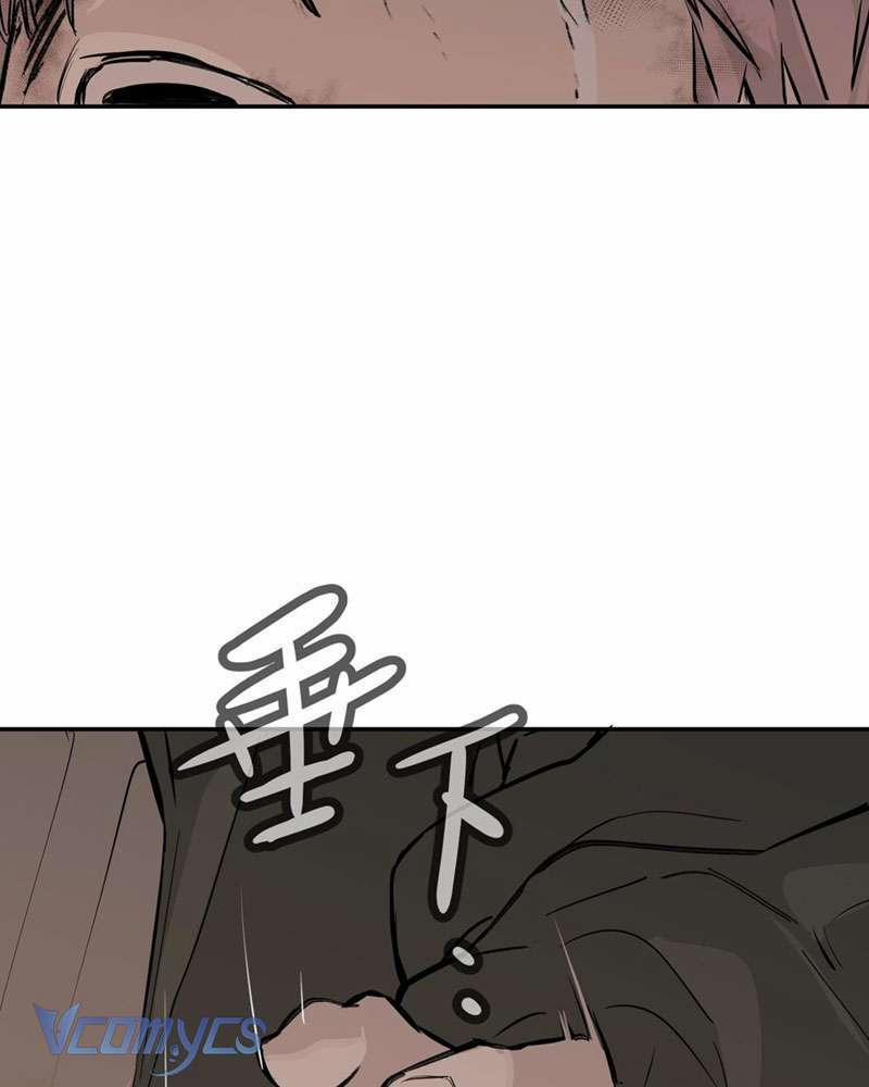 Ác Chi Hoàn 5 trang 122