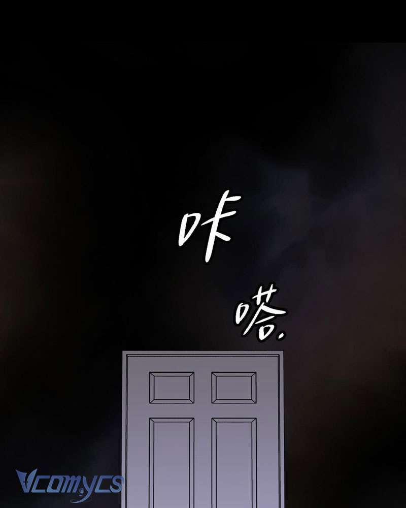 Ác Chi Hoàn 5 trang 134