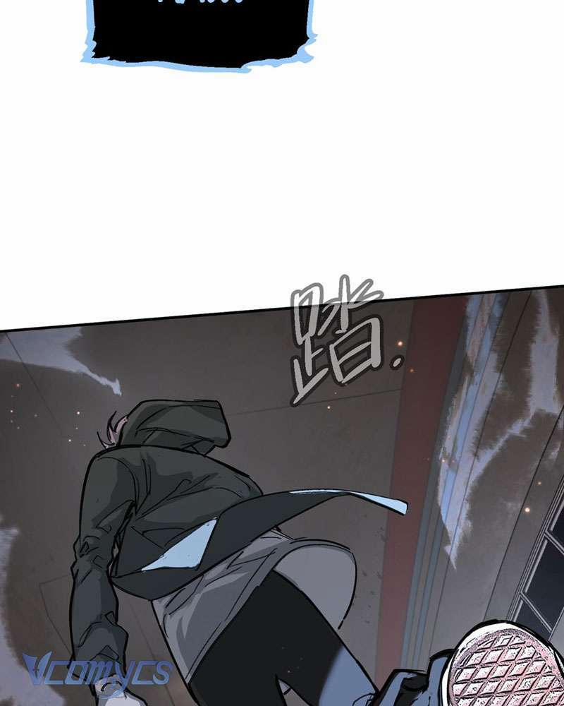 Ác Chi Hoàn 5 trang 142