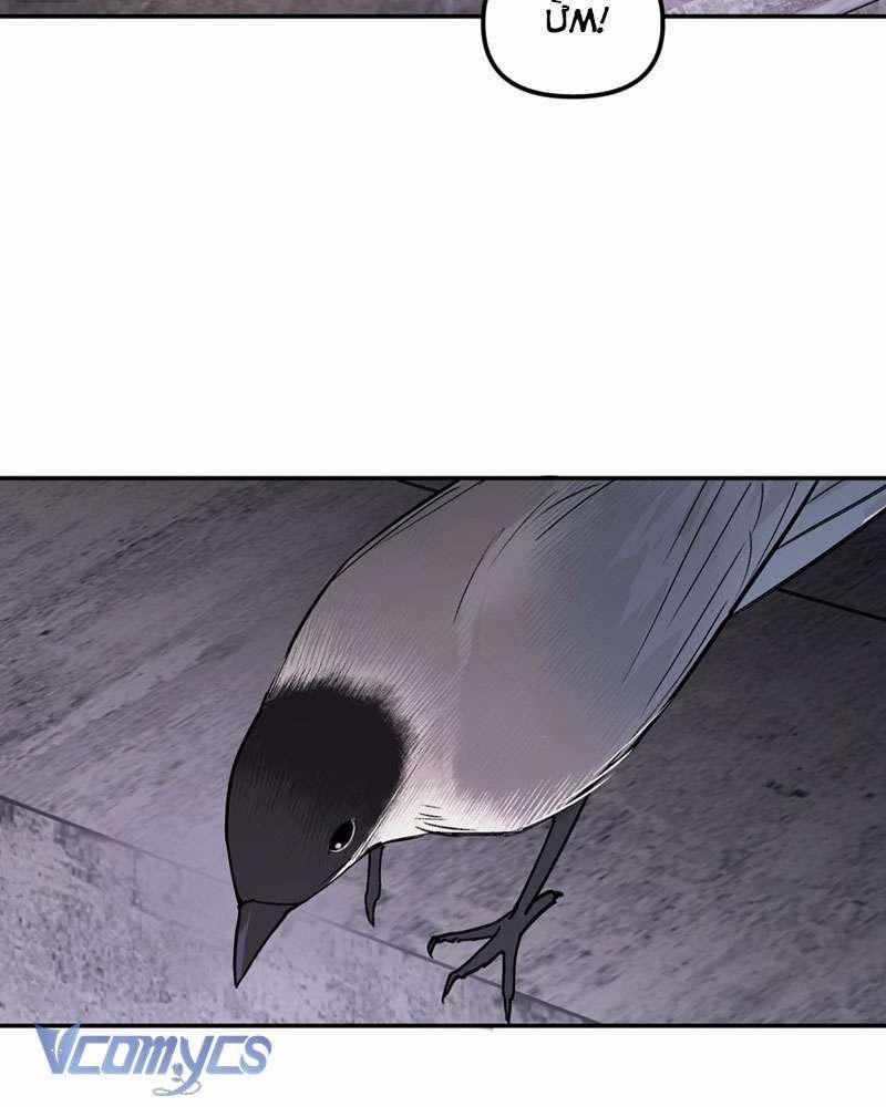 Ác Chi Hoàn 5 trang 58