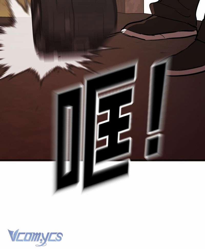 Ác Chi Hoàn 5 trang 87