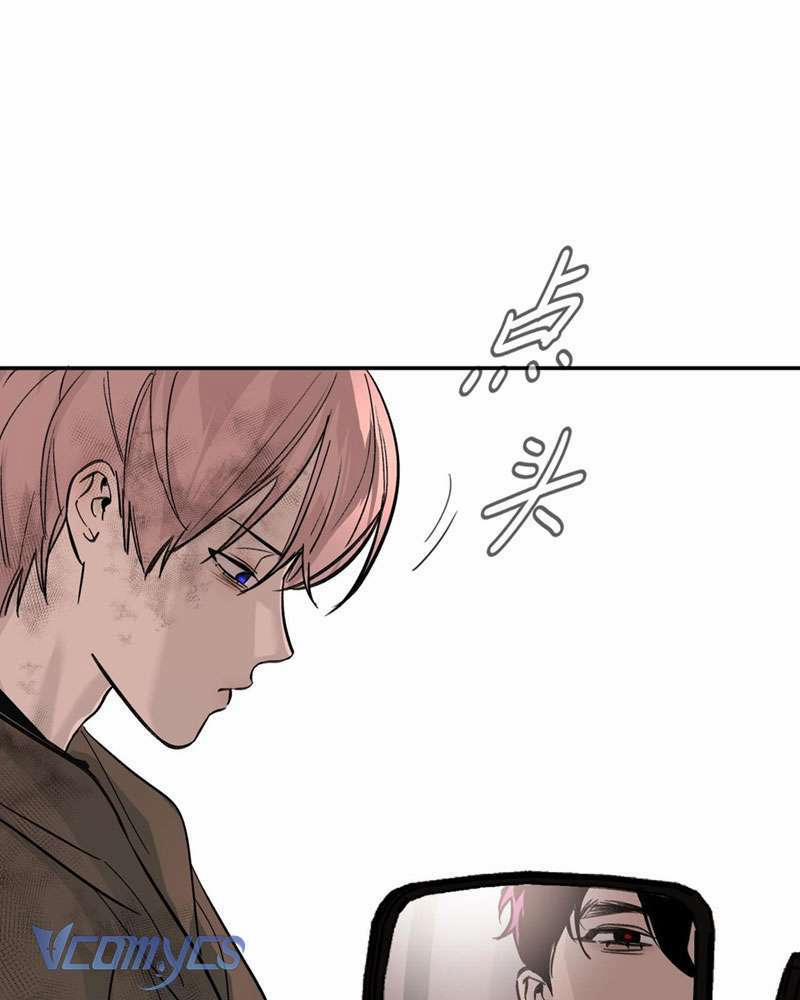 Ác Chi Hoàn 6 trang 126