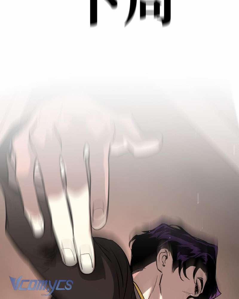 Ác Chi Hoàn 6 trang 142