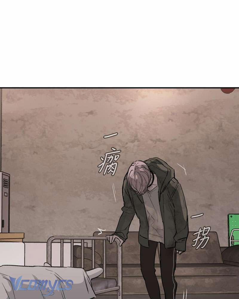 Ác Chi Hoàn 6 trang 74