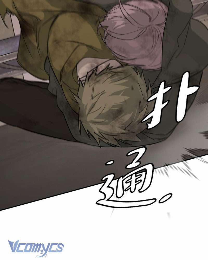 Ác Chi Hoàn 6 trang 80