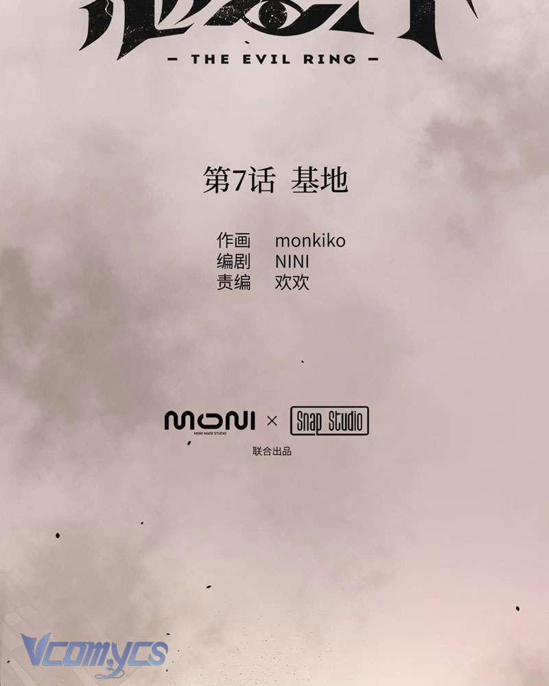 Ác Chi Hoàn 7 trang 11