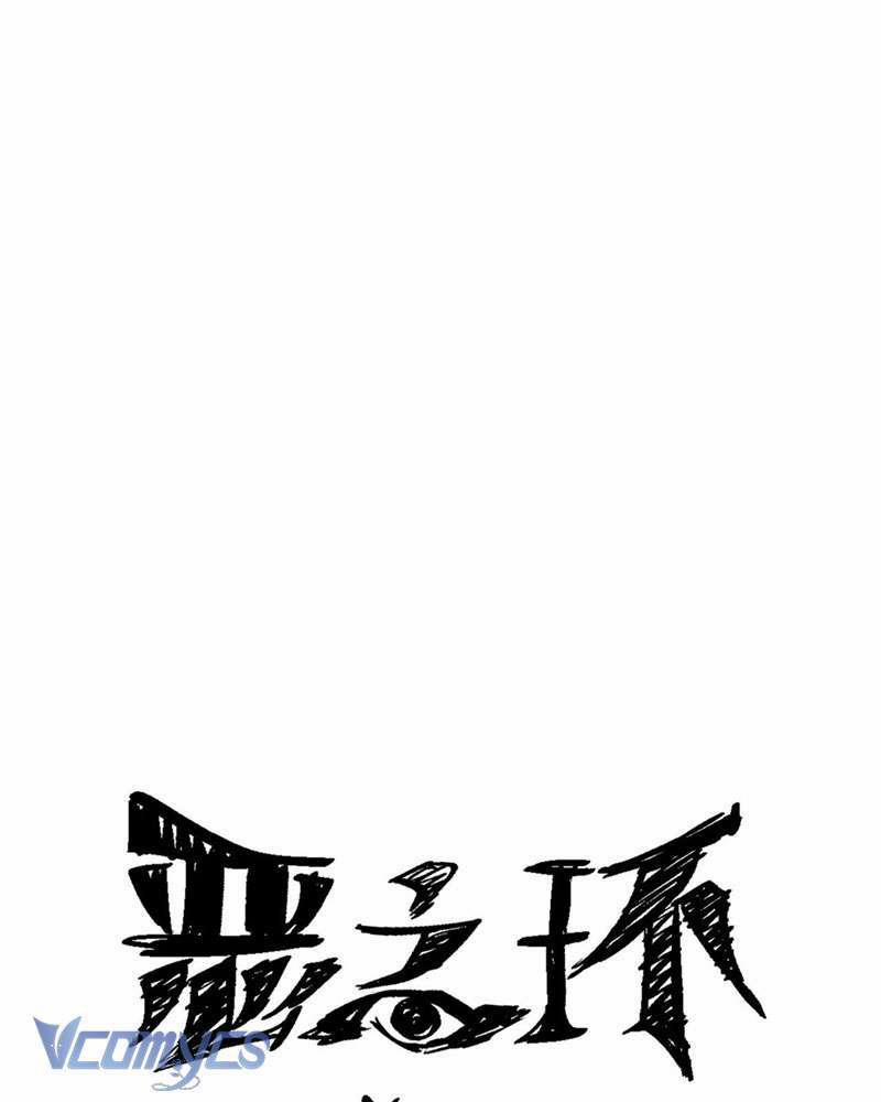 Ác Chi Hoàn 7 trang 126