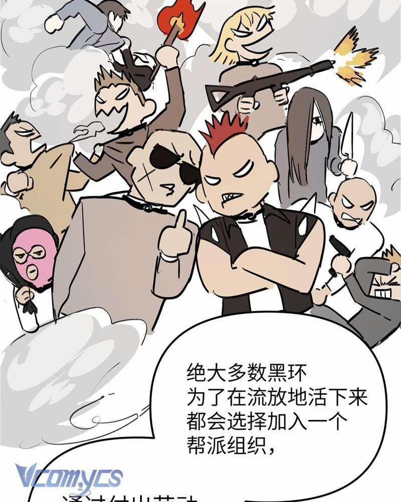 Ác Chi Hoàn 7 trang 128