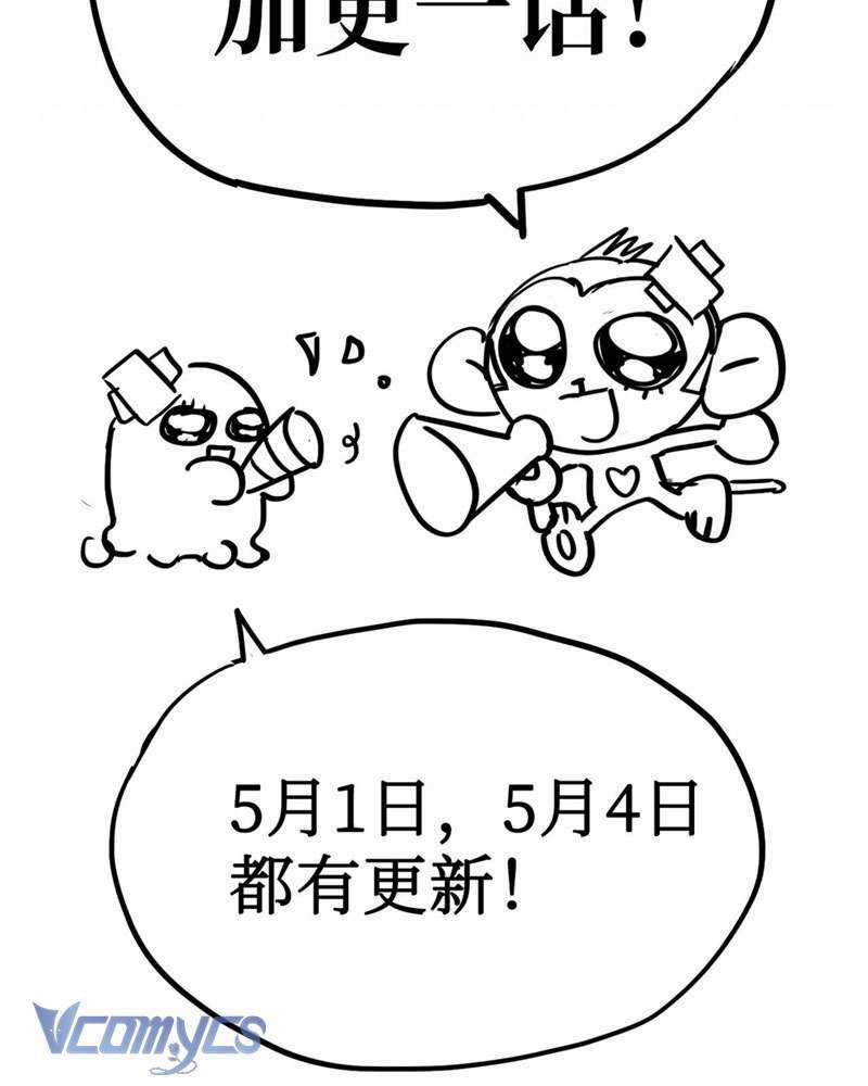 Ác Chi Hoàn 7 trang 141