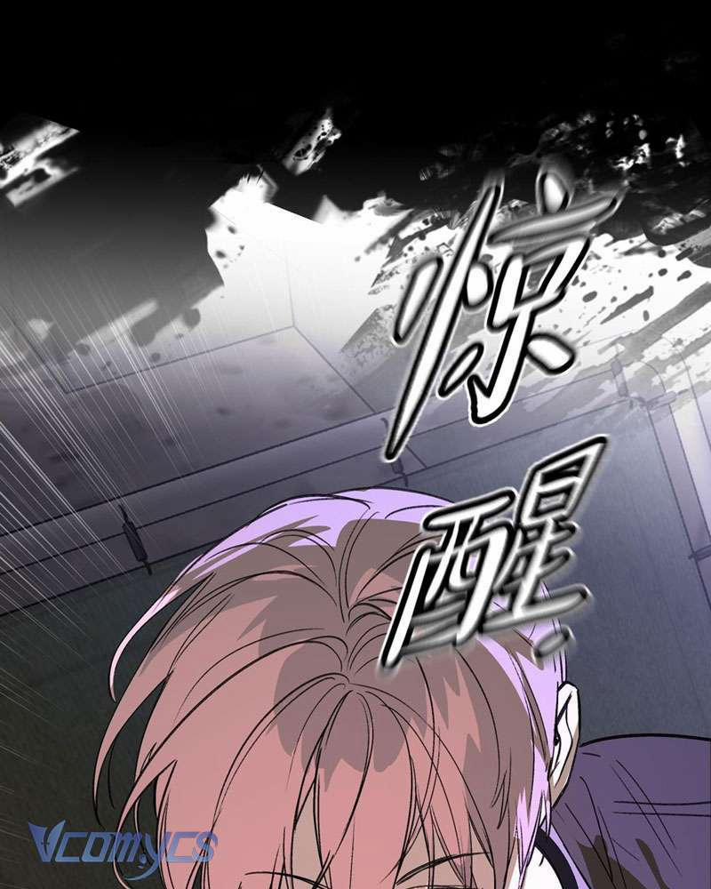 Ác Chi Hoàn 7 trang 89