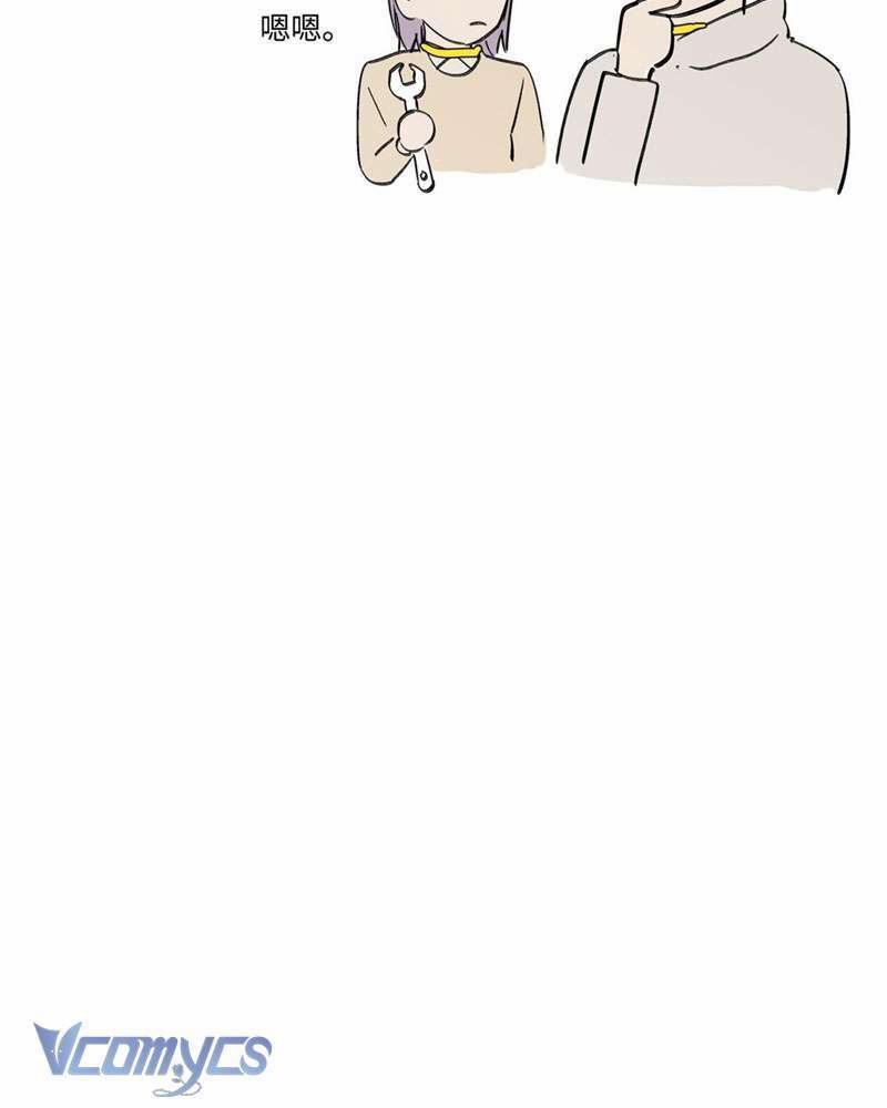 Ác Chi Hoàn 8 trang 174