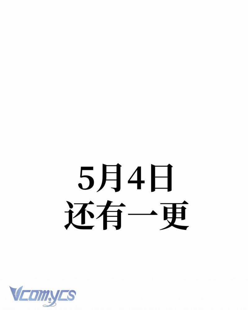 Ác Chi Hoàn 8 trang 175