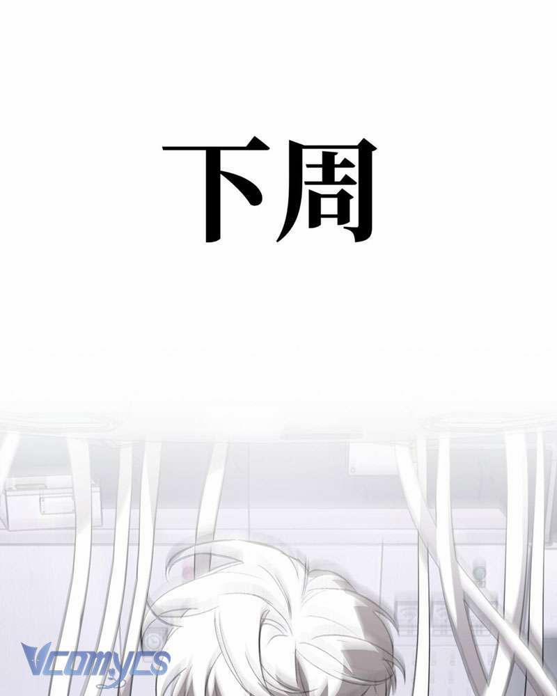 Ác Chi Hoàn 9 trang 112