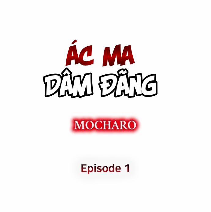 Ác Ma Dâm Đãng 1 trang 1