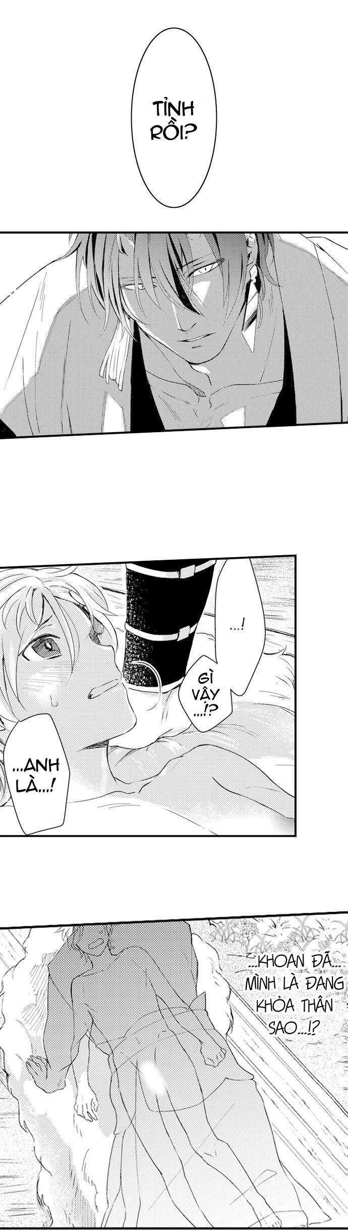 Ác Ma Dâm Đãng 1 trang 16