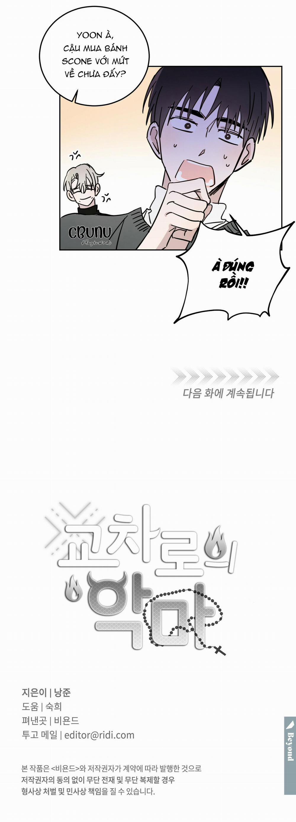 Ác ma giữa ngã tư 21 trang 25