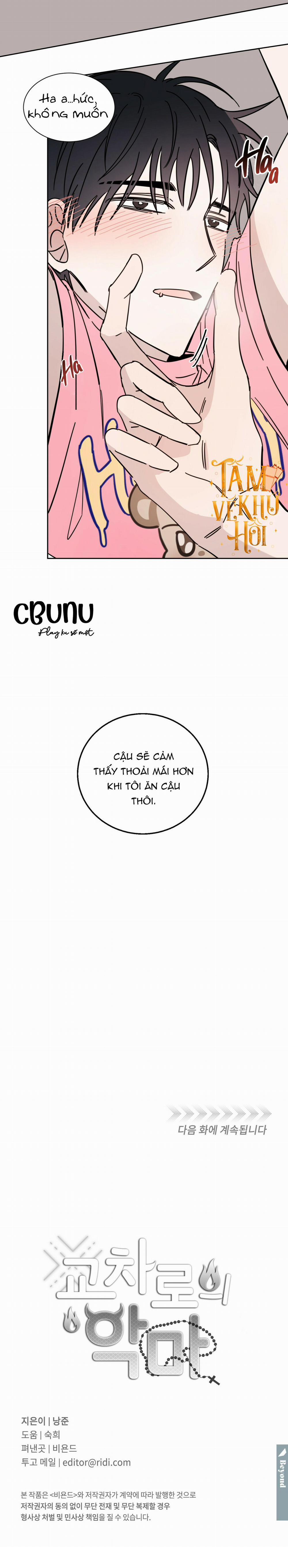 Ác ma giữa ngã tư 8 trang 27