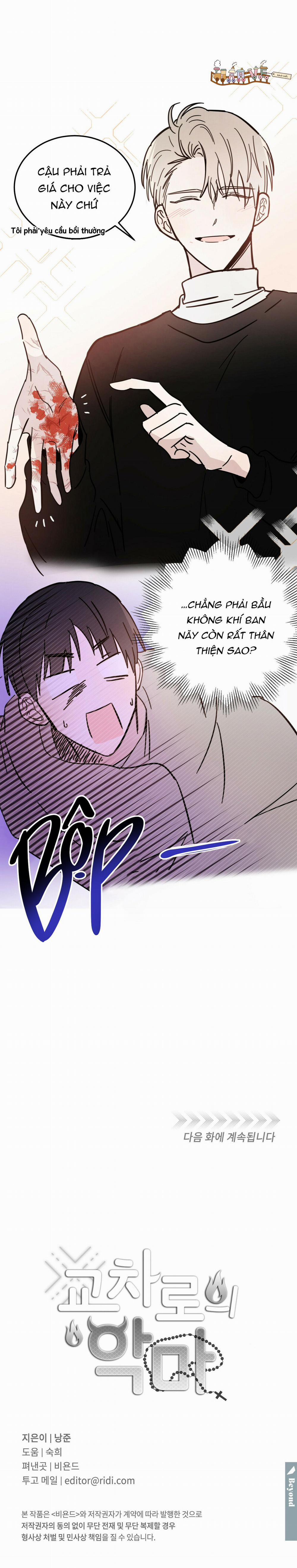 Ác ma giữa ngã tư 9 trang 25