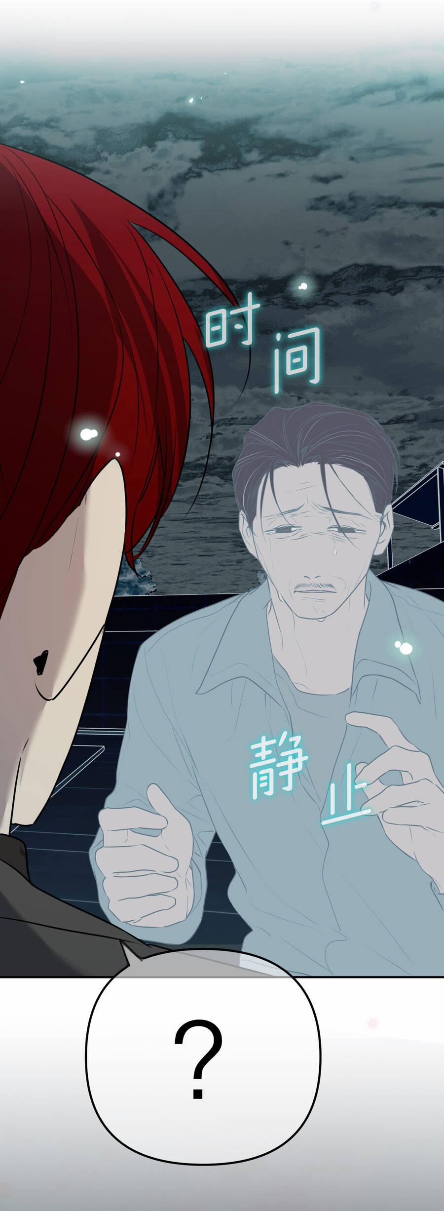 Ác Ma May Mắn 66 trang 10