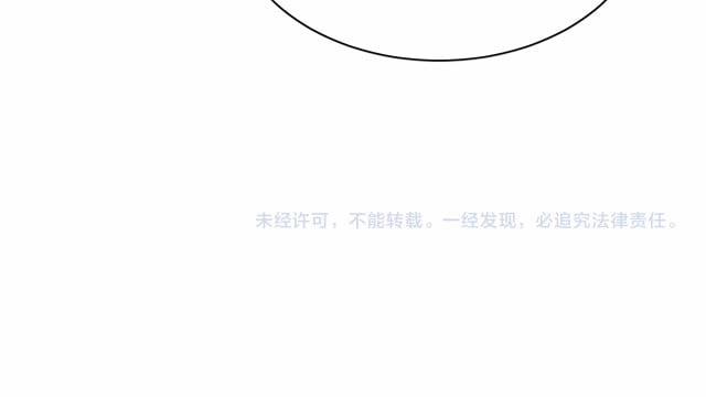 Ác Ma Tiên Sinh Không Đáng Sợ 17 trang 94