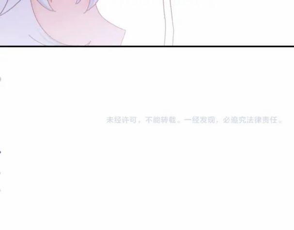 Ác Ma Tiên Sinh Không Đáng Sợ 4 trang 89