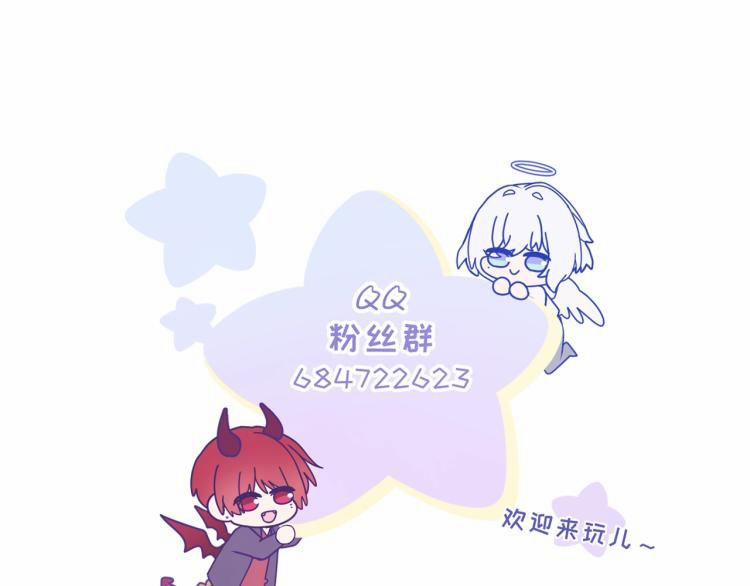 Ác Ma Tiên Sinh Không Đáng Sợ 8 trang 94