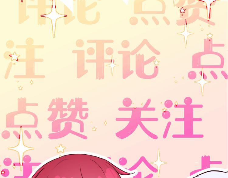 Ác Ma Tiên Sinh Không Đáng Sợ 8 trang 97