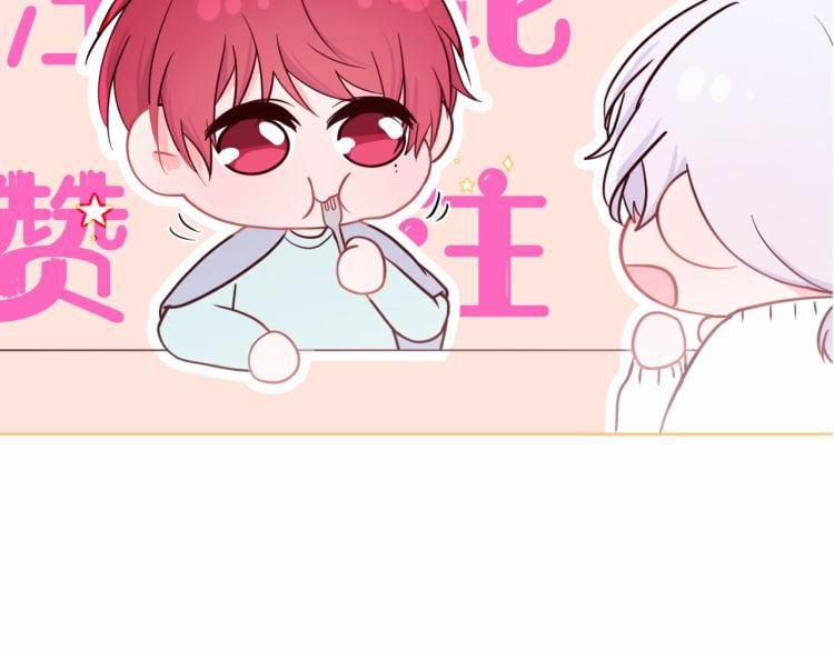 Ác Ma Tiên Sinh Không Đáng Sợ 8 trang 98