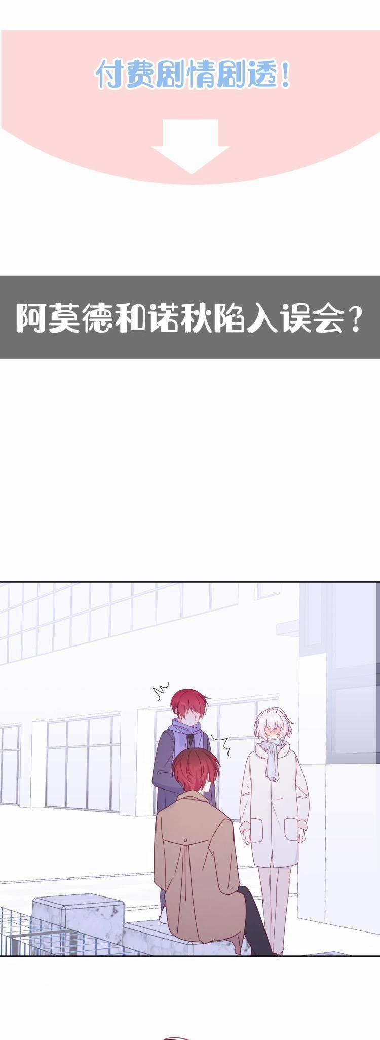 Ác Ma Tiên Sinh Không Đáng Sợ 9 trang 34