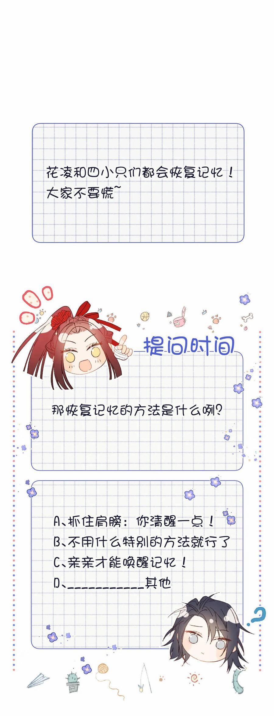 Ác Nữ Cự Tuyệt Cua Nam Chính 108 trang 45